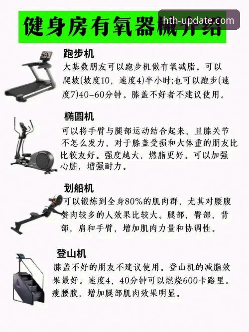 HTH体育App下载安装使用指南 HTH体育App下载安装使用指南:3步完成安装与5个核心功能详解
