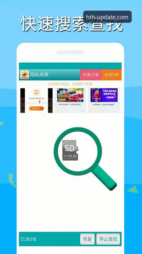 HTH体育APK下载常见问题 HTH最新版本APK下载与安装全流程深度评测:从技术角度解析常见问题