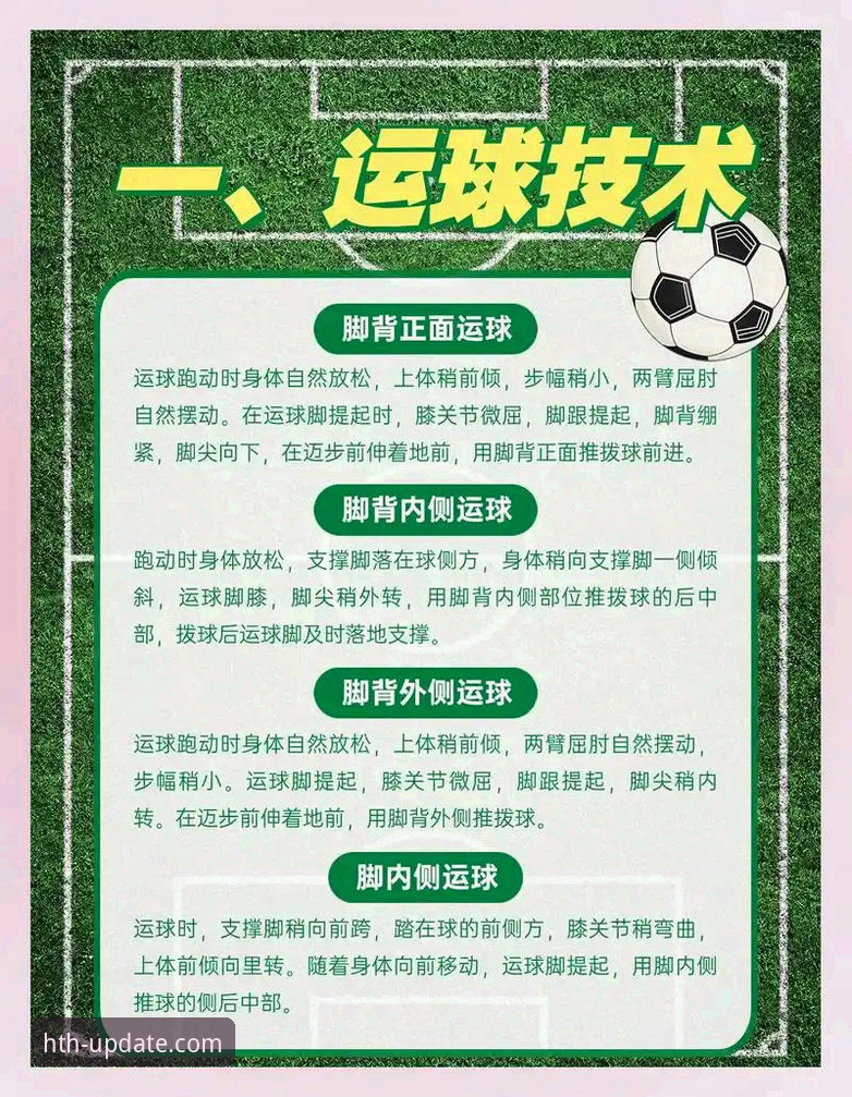 HTH体育下载链接安装教程 3步完成HTH体育最新版本下载安装的深度指南与5大核心优势解析