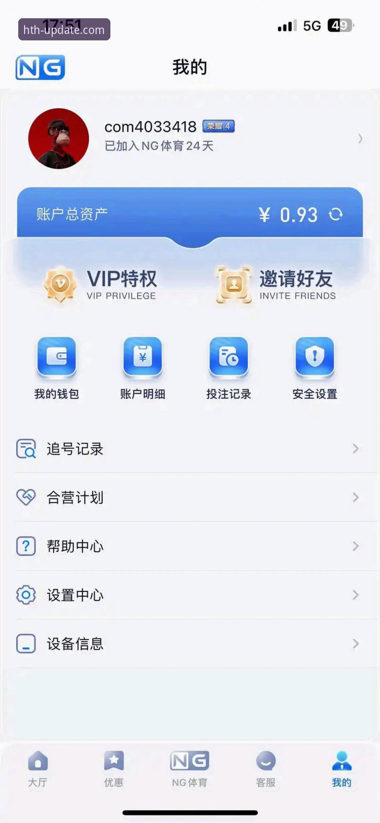 HTH体育App最新版本 vs. 传统网页版：哪个才是你的最佳竞猜拍档？