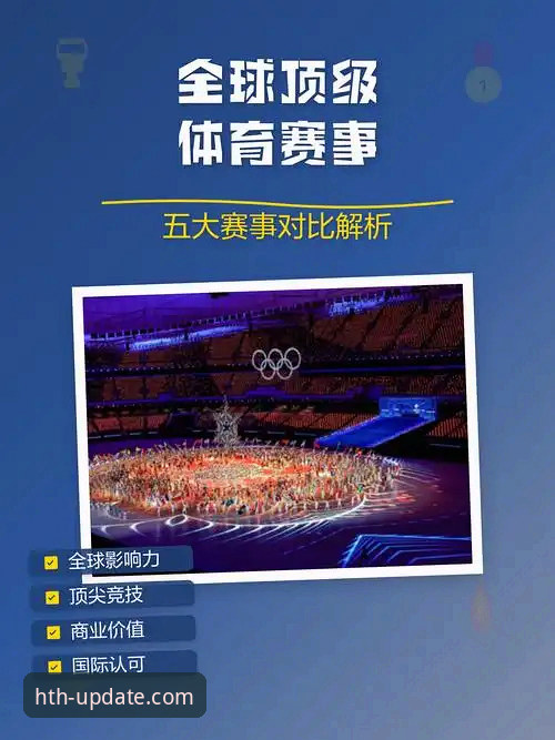 HTH体育精彩赛事 资深用户张婷分享:HTH最新版本v3.0.8如何重塑我的HTH体育精彩赛事体验