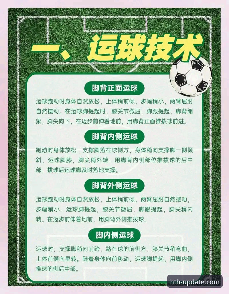 HTH体育最新版本下载与信誉深度解析教程